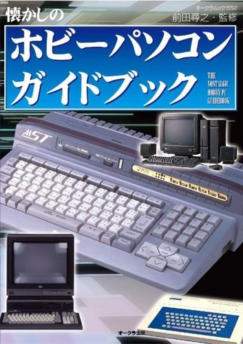 Japan 1980s retro home - japan,